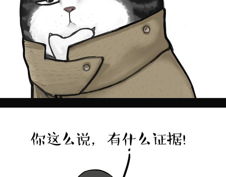第139话 作者的死角31
