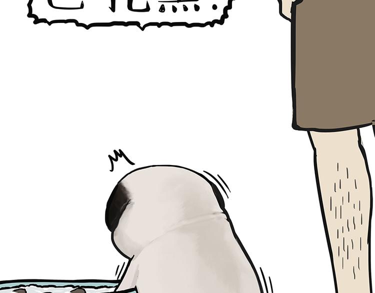 第139话 作者的死角37