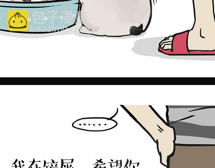 第139话 作者的死角38