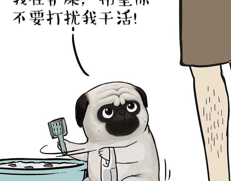 第139话 作者的死角39