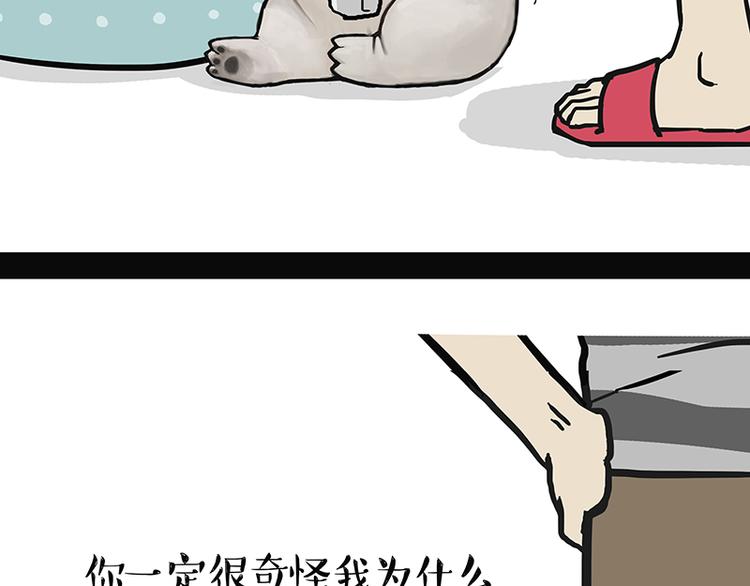 第139话 作者的死角40