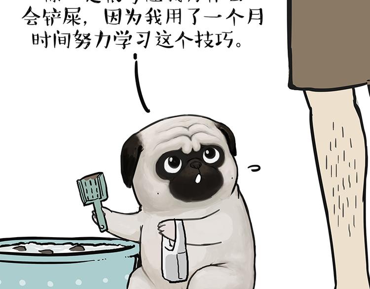 第139话 作者的死角41