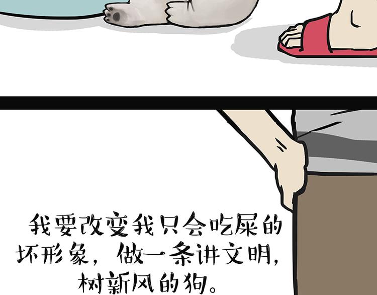 第139话 作者的死角42
