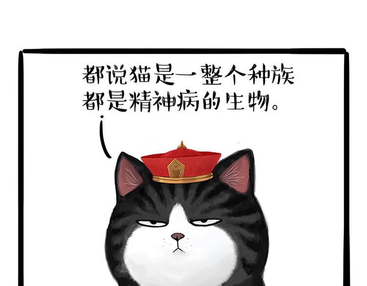 第139话 作者的死角58