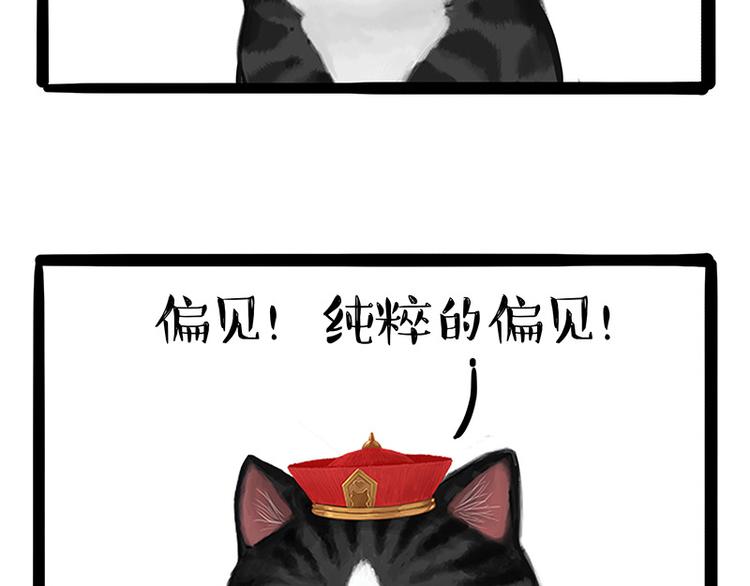 第139话 作者的死角59