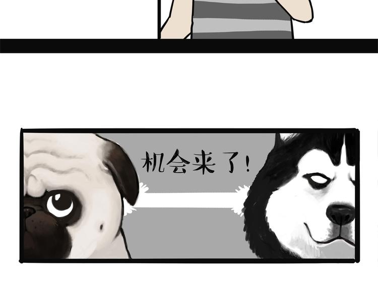 第139话 作者的死角6