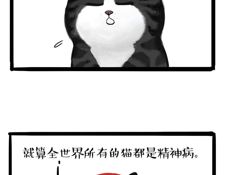 第139话 作者的死角60