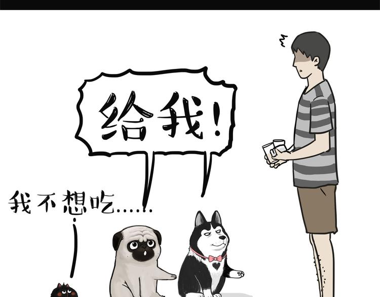 第139话 作者的死角8