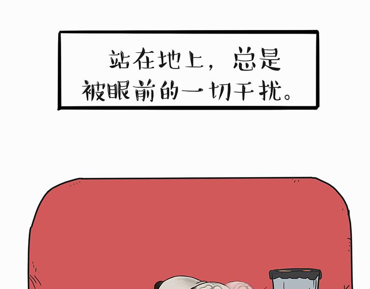 第140话 抬头看，苍天饶过谁0