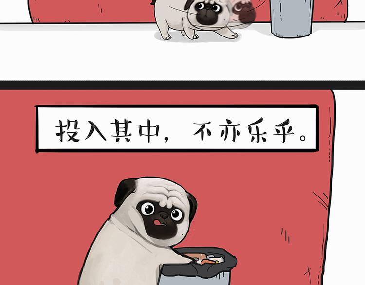 第140话 抬头看，苍天饶过谁1