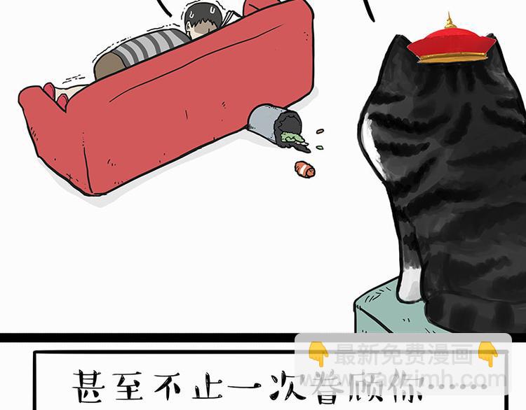 第140话 抬头看，苍天饶过谁13