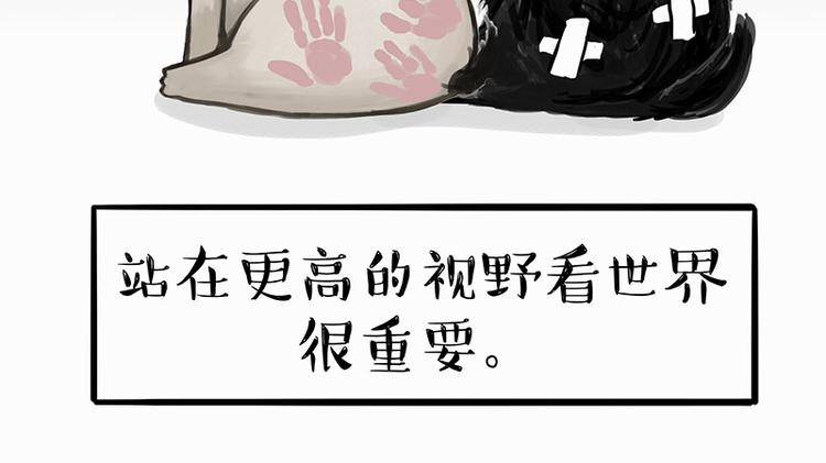 第140话 抬头看，苍天饶过谁17