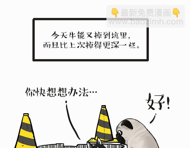第140话 抬头看，苍天饶过谁18
