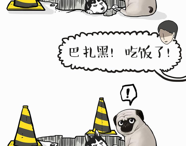 第140话 抬头看，苍天饶过谁19
