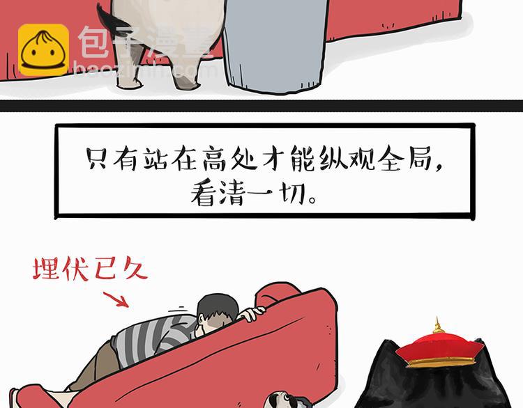 第140话 抬头看，苍天饶过谁2
