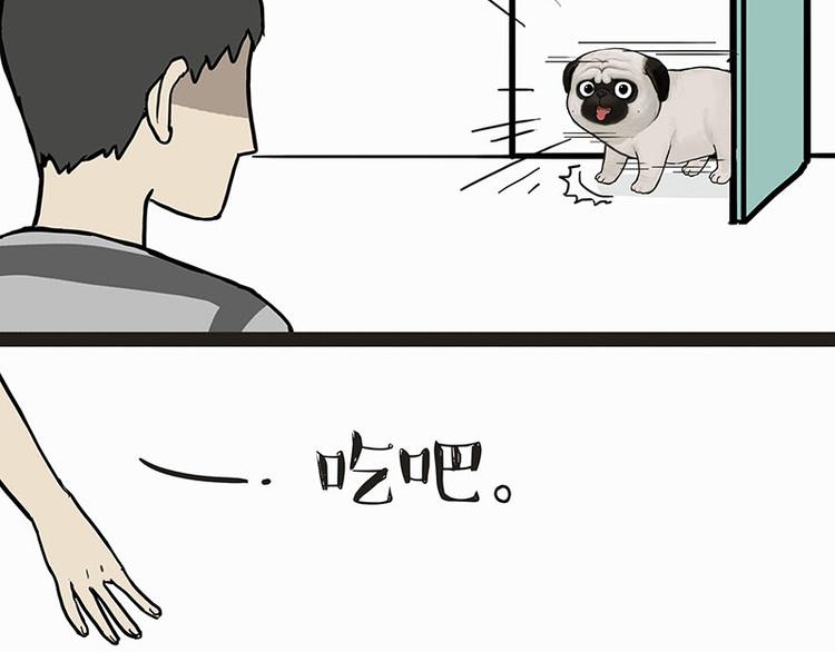 第140话 抬头看，苍天饶过谁23