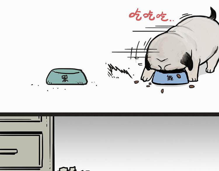 第140话 抬头看，苍天饶过谁25
