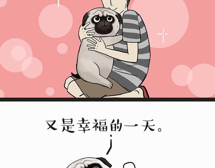 第140话 抬头看，苍天饶过谁27