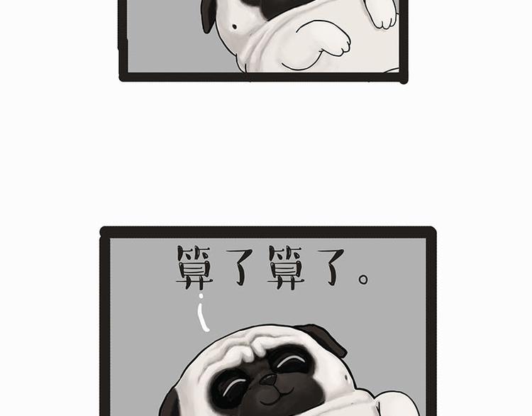 第140话 抬头看，苍天饶过谁29