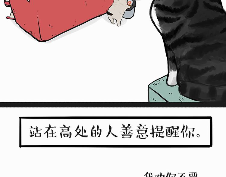 第140话 抬头看，苍天饶过谁3
