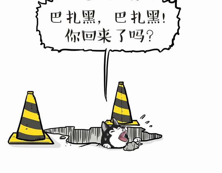 第140话 抬头看，苍天饶过谁31