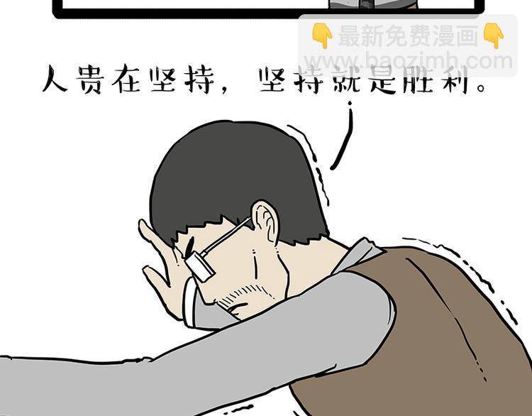 第140话 抬头看，苍天饶过谁34
