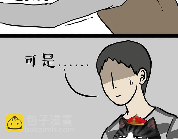 第140话 抬头看，苍天饶过谁37