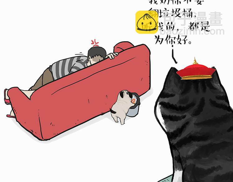 第140话 抬头看，苍天饶过谁4