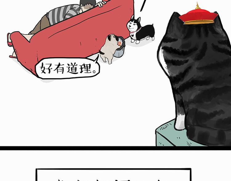 第140话 抬头看，苍天饶过谁8