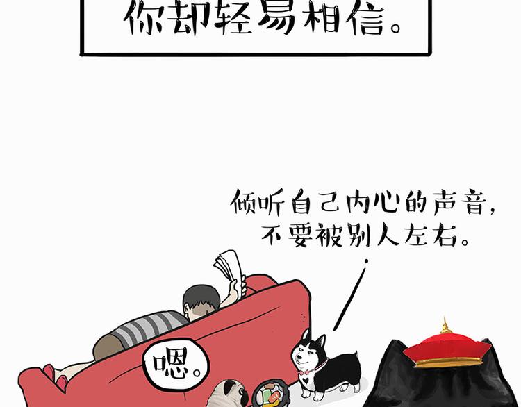 第140话 抬头看，苍天饶过谁9