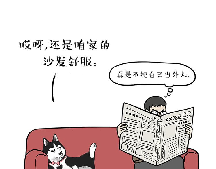 第141话 左右为难0