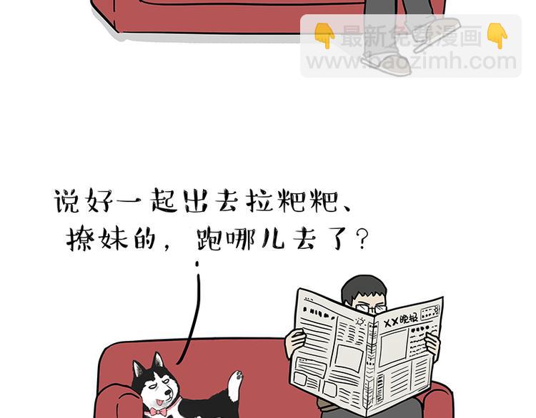 第141话 左右为难10