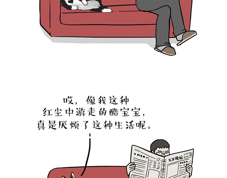 第141话 左右为难11