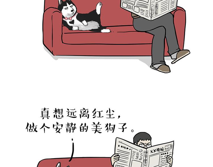第141话 左右为难12