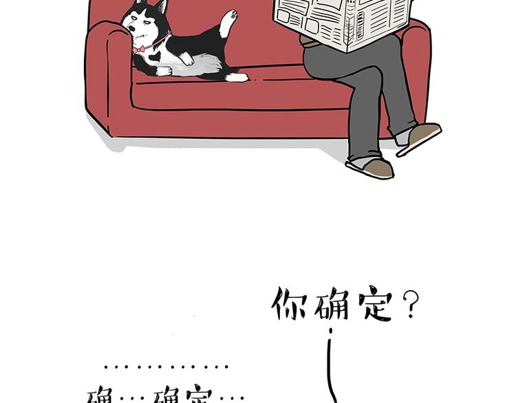 第141话 左右为难13