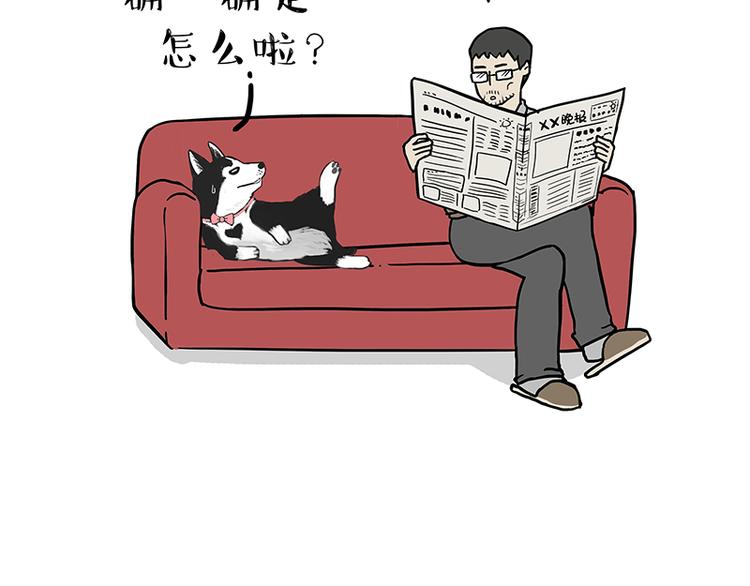 第141话 左右为难14