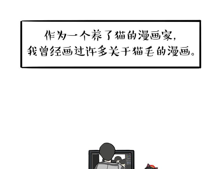 第141话 左右为难17