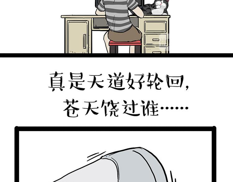 第141话 左右为难18