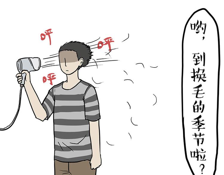 第141话 左右为难20