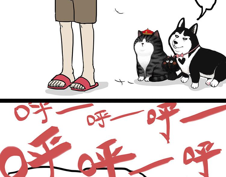 第141话 左右为难21