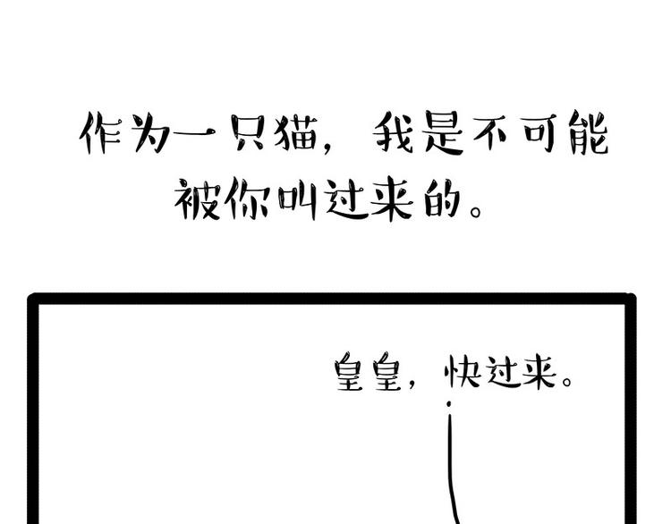 第141话 左右为难27