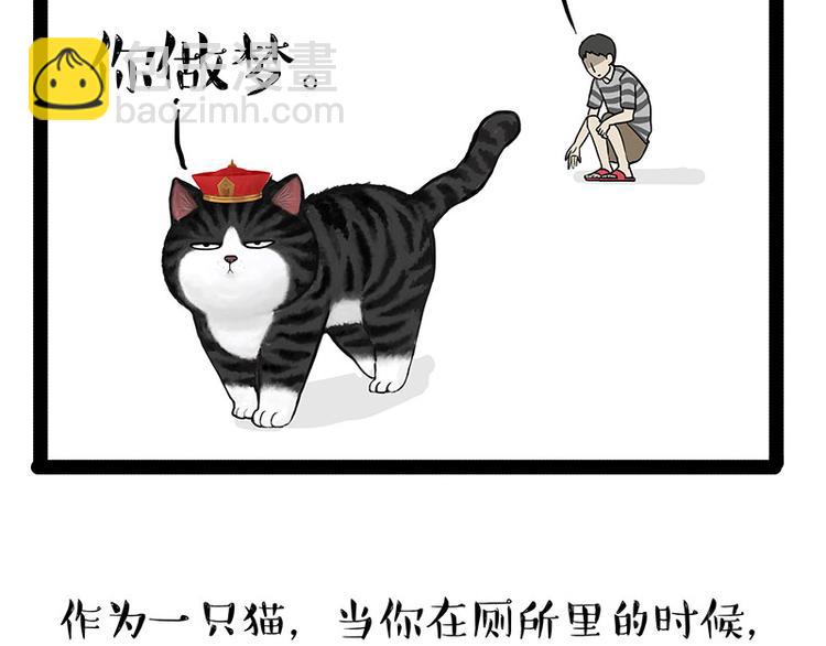 第141话 左右为难28