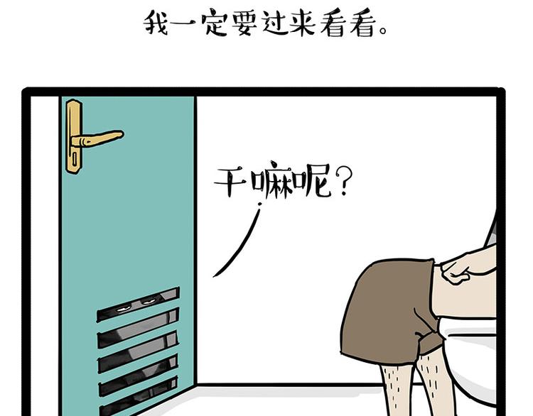 第141话 左右为难29