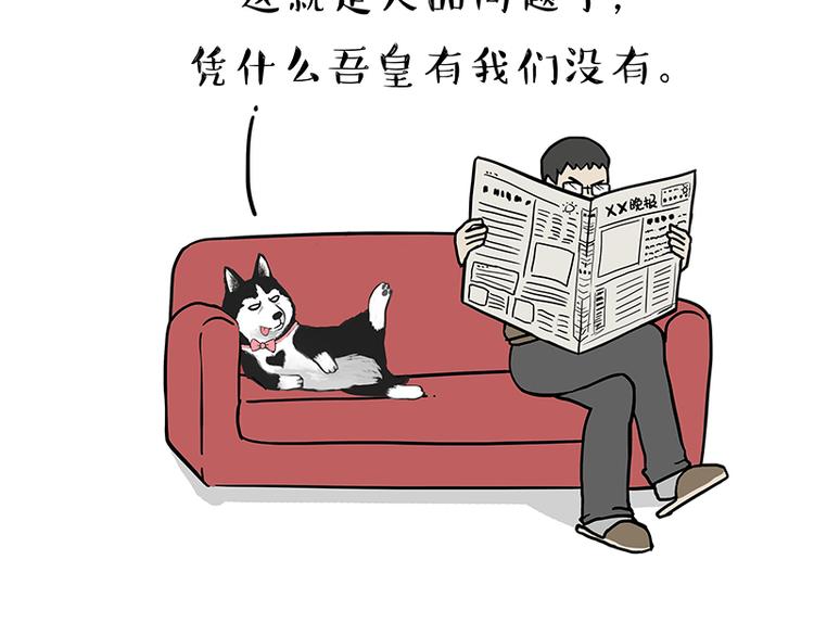 第141话 左右为难3