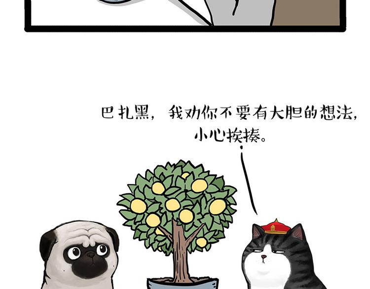 第141话 左右为难34