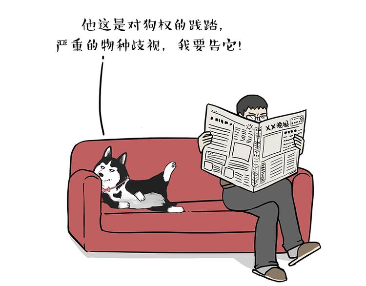 第141话 左右为难4