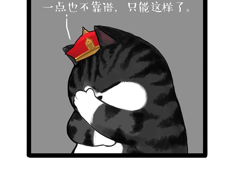 第141话 左右为难44
