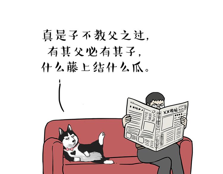 第141话 左右为难5
