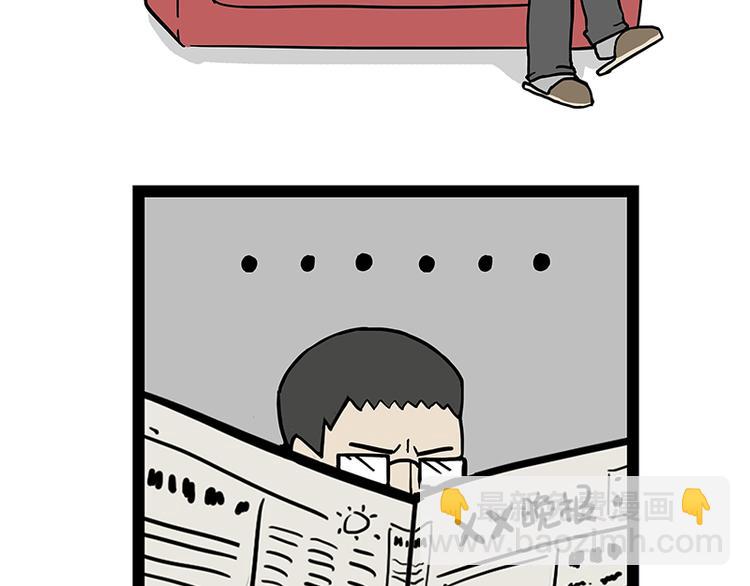 第141话 左右为难6