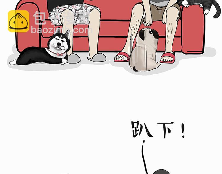 第142话 骗人的大人最讨厌了1